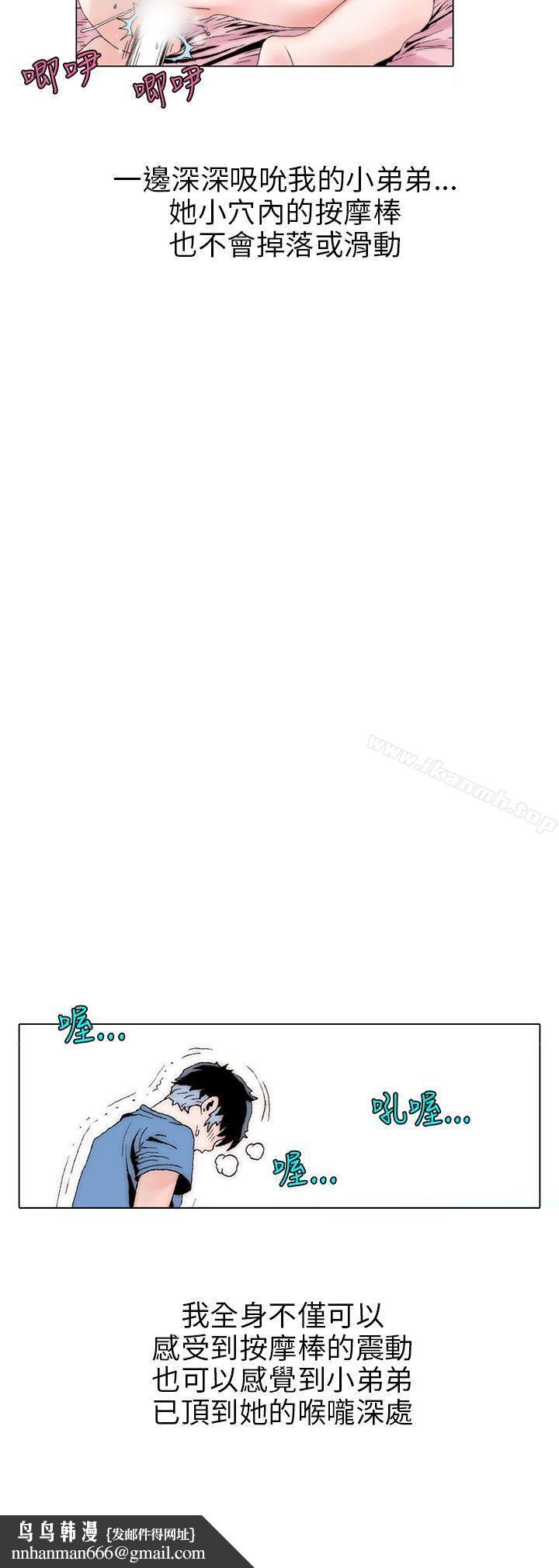 秘密Story(完结)意外的包裹(3)