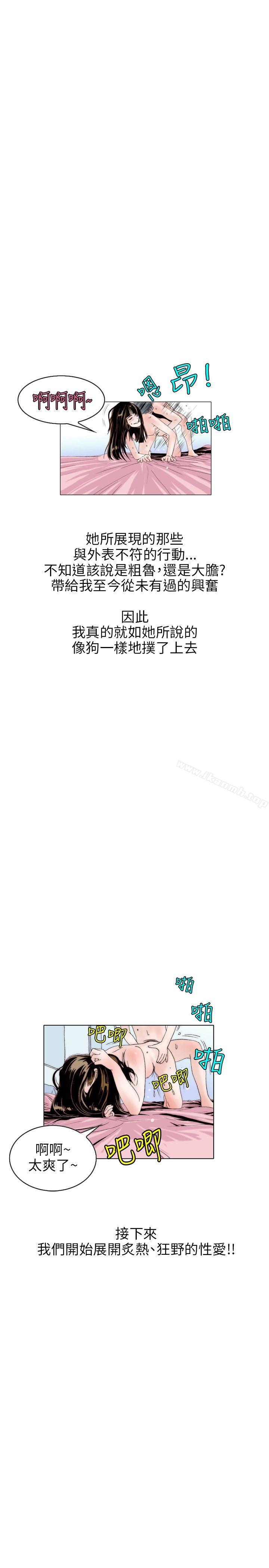 秘密Story(完结)意外的包裹(3)
