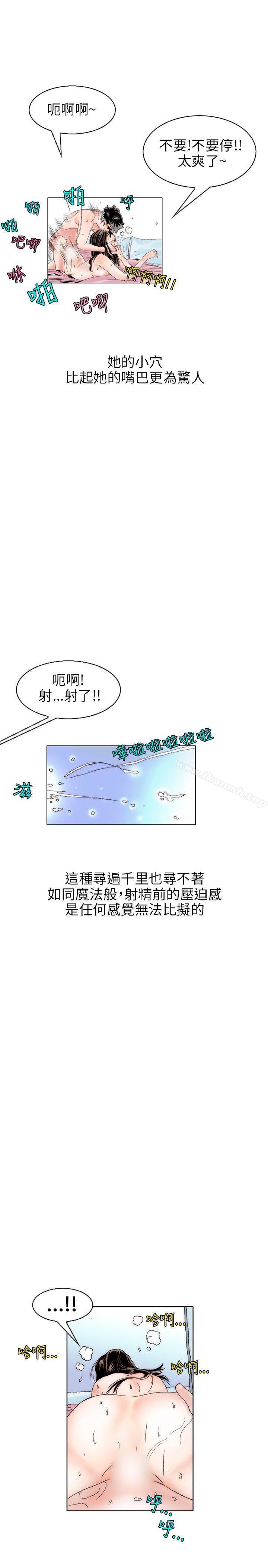 秘密Story(完结)意外的包裹(3)