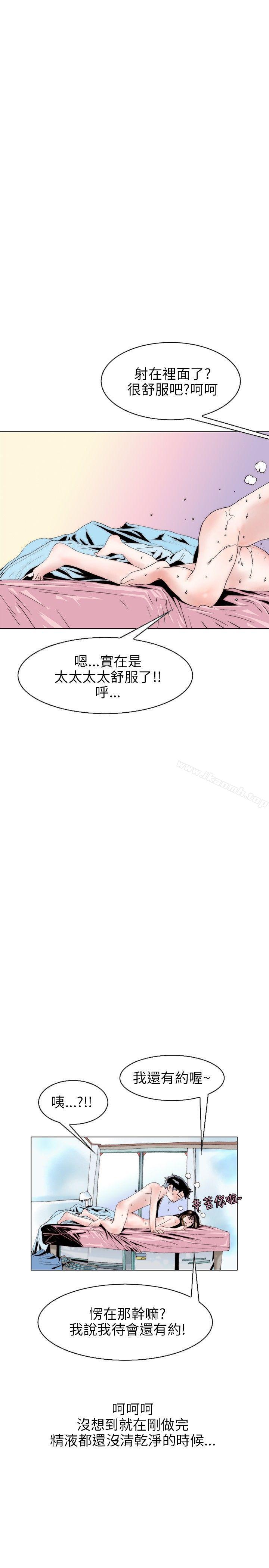 秘密Story(完结)意外的包裹(3)