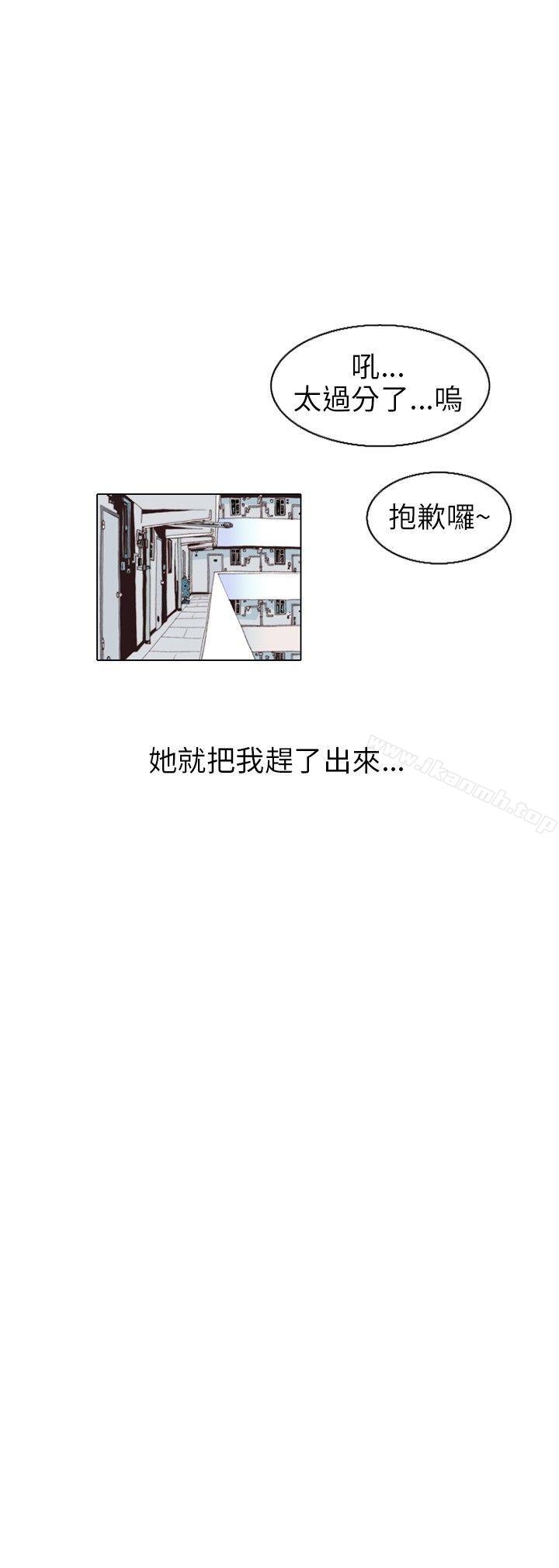 秘密Story(完结)意外的包裹(3)