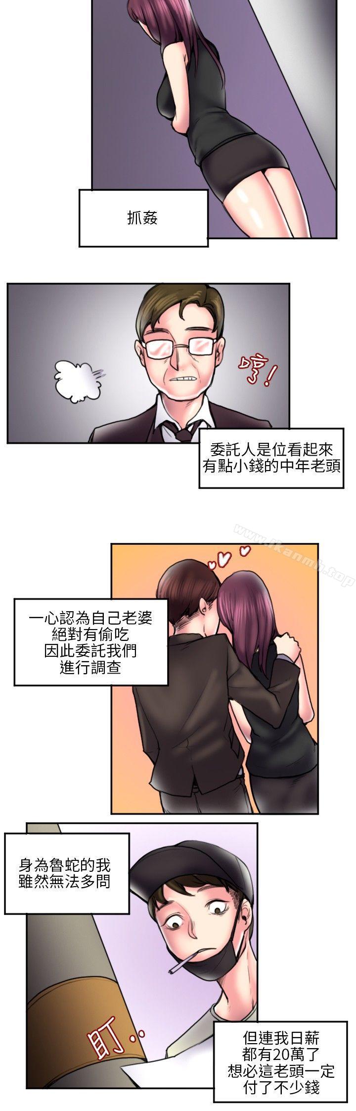 秘密Story(完结)打工仔钓人妻(1)