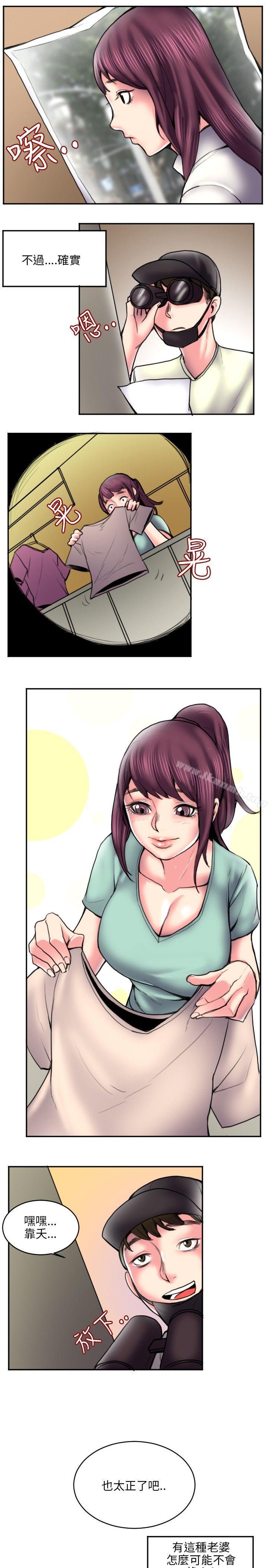 秘密Story(完结)打工仔钓人妻(1)