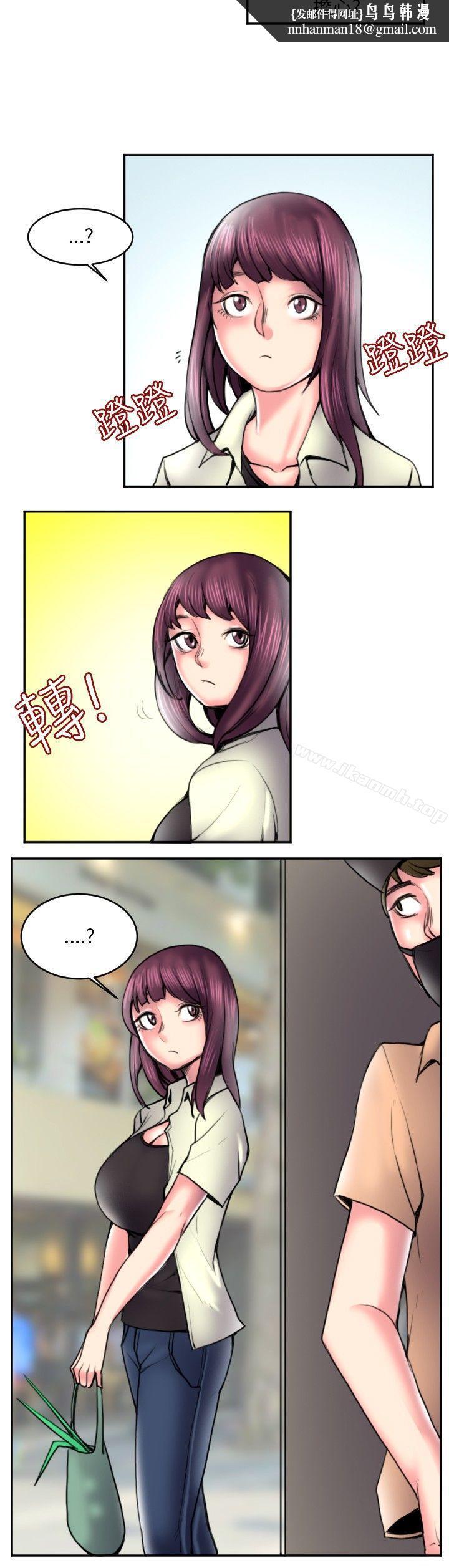 秘密Story(完结)打工仔钓人妻(1)