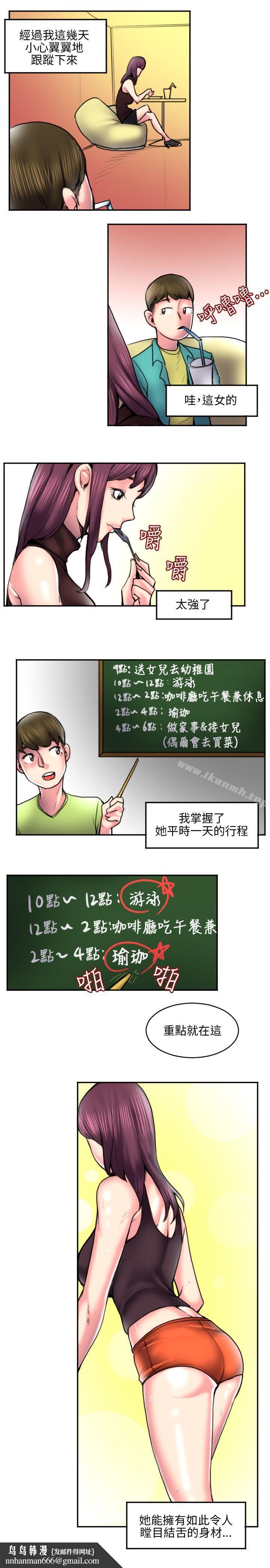 秘密Story(完结)打工仔钓人妻(1)