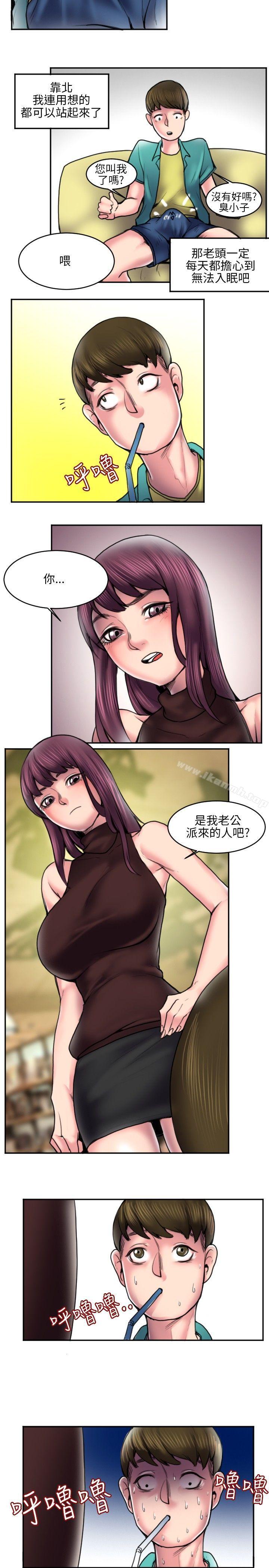 秘密Story(完结)打工仔钓人妻(1)