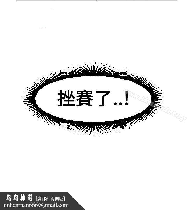 秘密Story(完结)打工仔钓人妻(1)