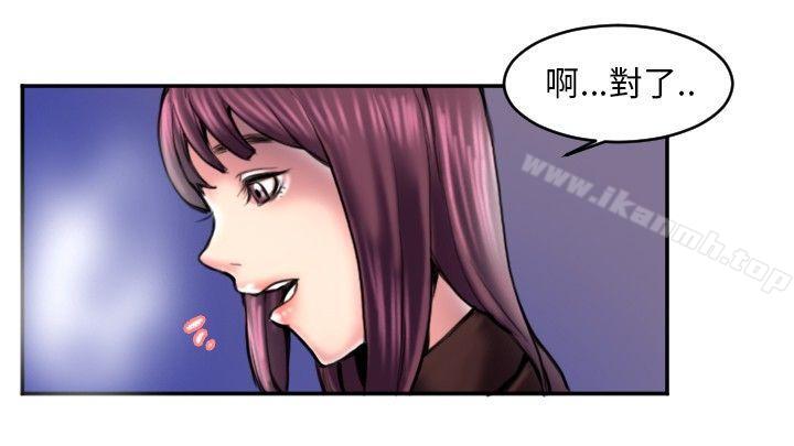 秘密Story(完结)打工仔钓人妻(2)