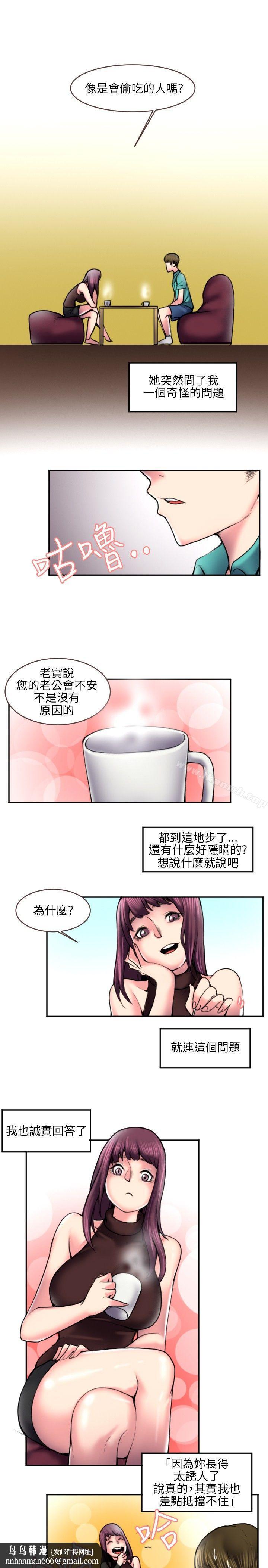 秘密Story(完结)打工仔钓人妻(2)