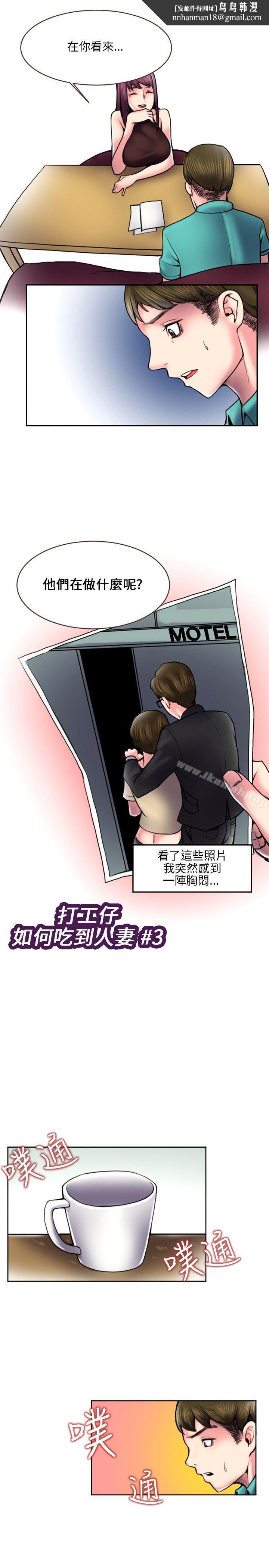 秘密Story(完结)最终话