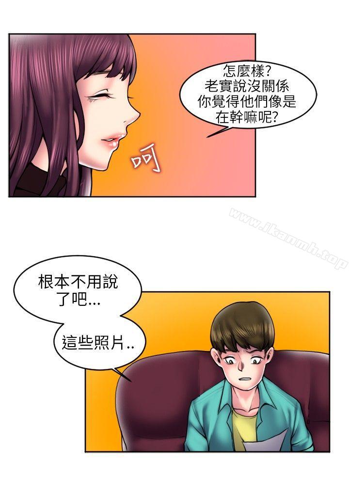 秘密Story(完结)最终话