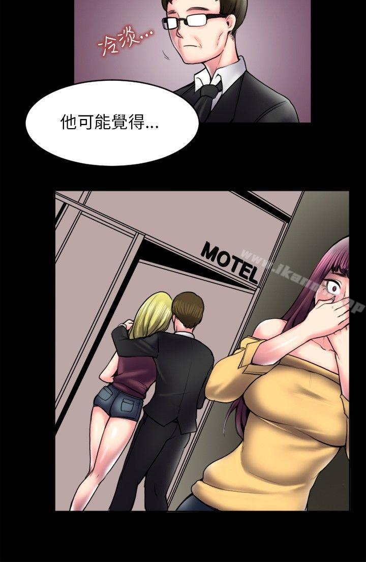 秘密Story(完结)最终话