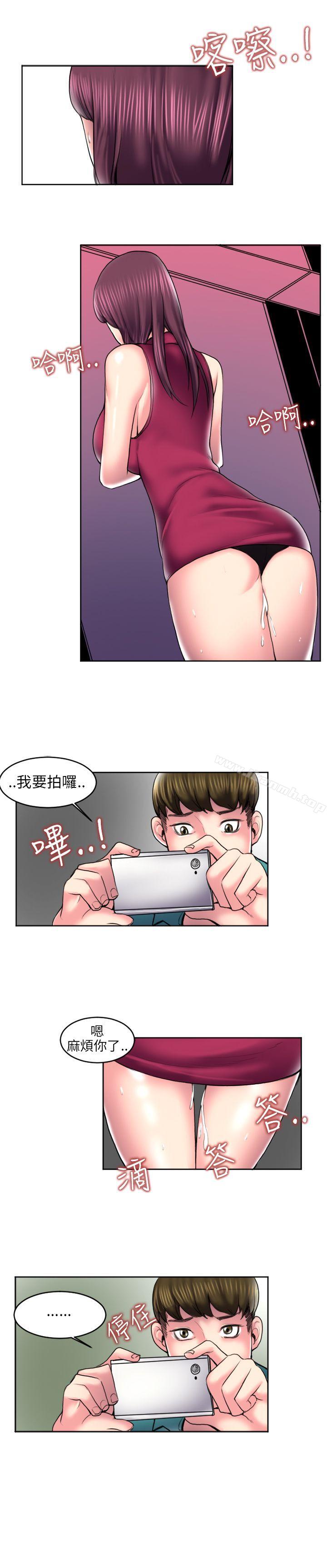 秘密Story(完结)最终话