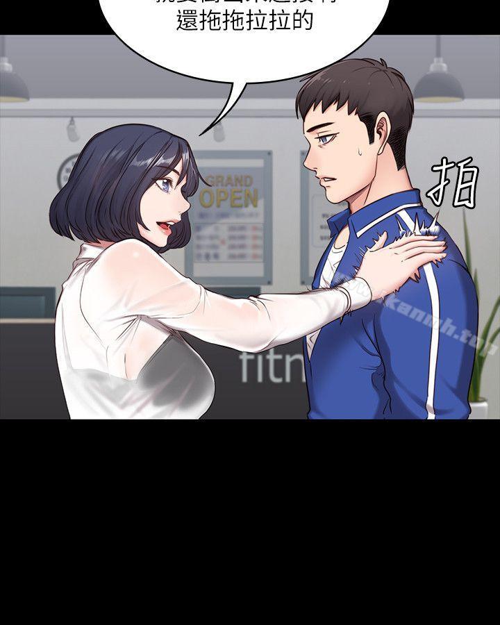 健身教练第2话-藉由上课的身体接触