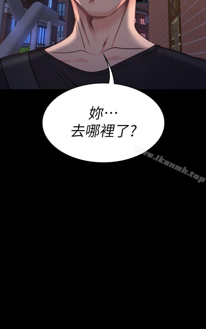 健身教练第2话-藉由上课的身体接触