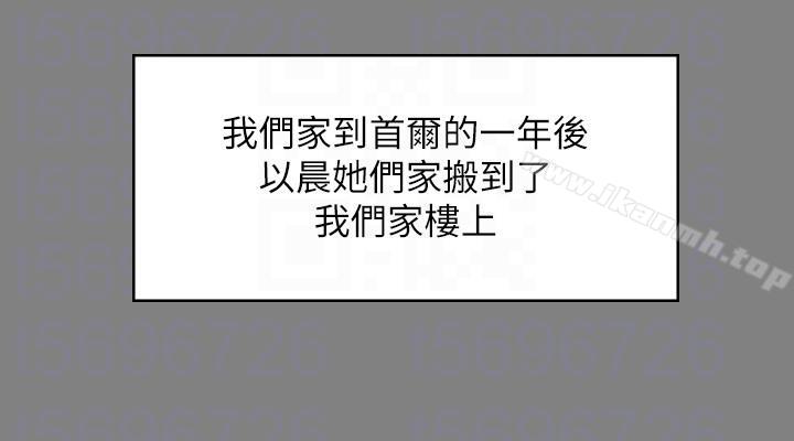 健身教练第3话-你和那女生做了吗?