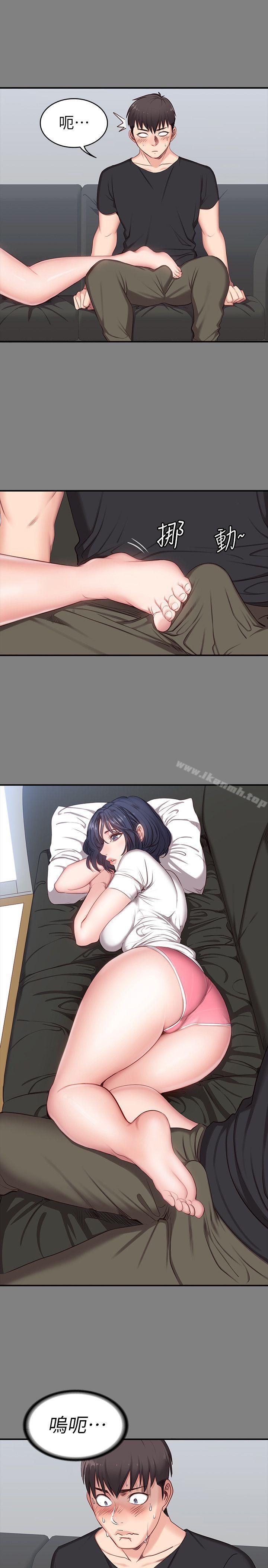 健身教练第3话-你和那女生做了吗?