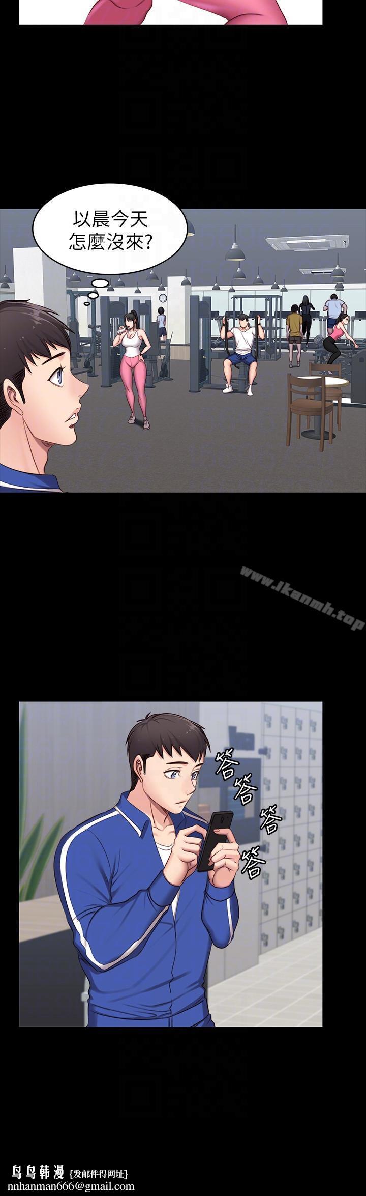 健身教练第3话-你和那女生做了吗?