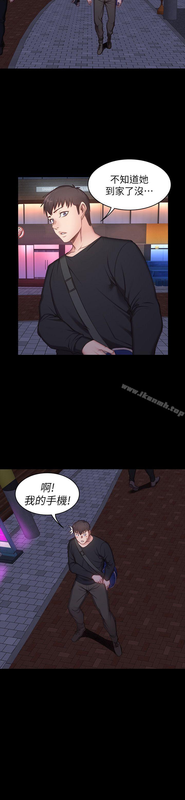 健身教练第3话-你和那女生做了吗?