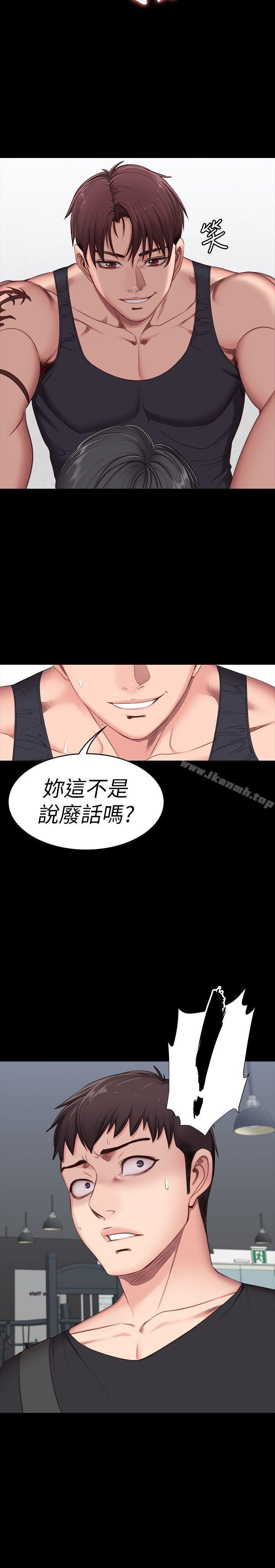 健身教练第3话-你和那女生做了吗?