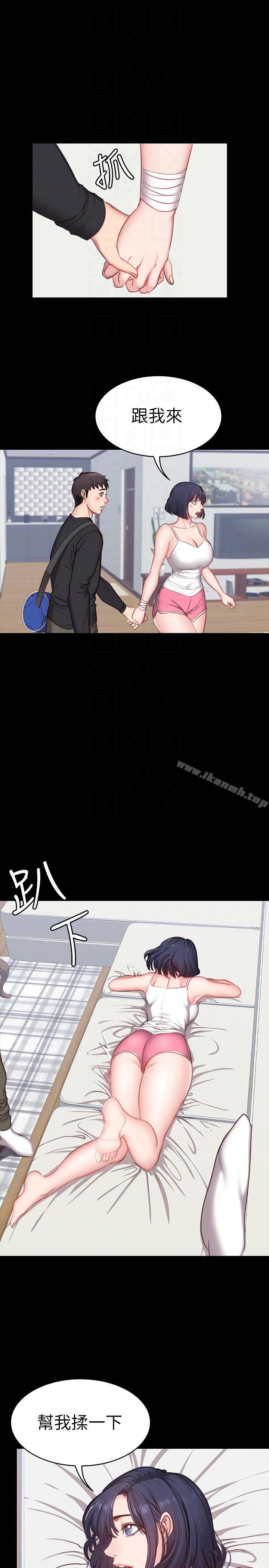 健身教练第4话-在语晨身上帮她按摩