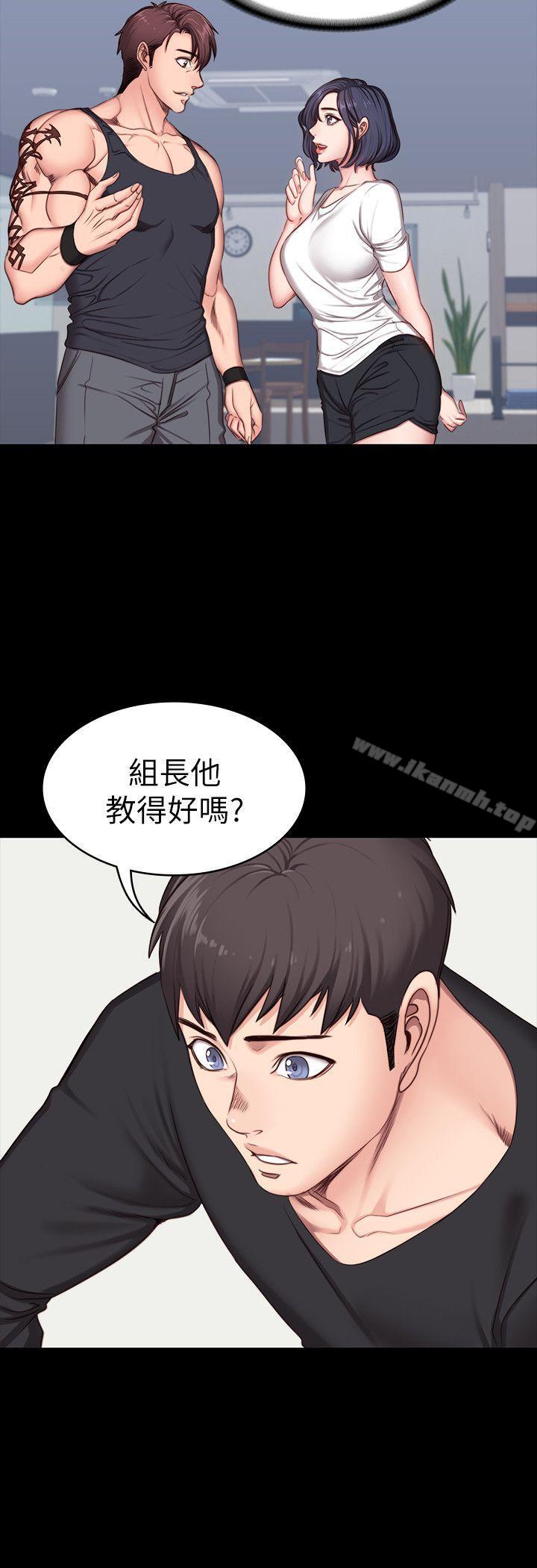 健身教练第5话-要不要我教你啊?