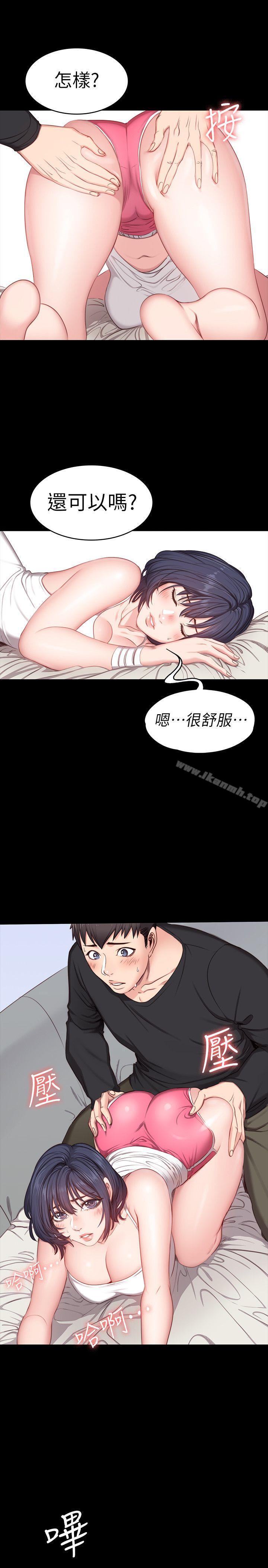 健身教练第5话-要不要我教你啊?