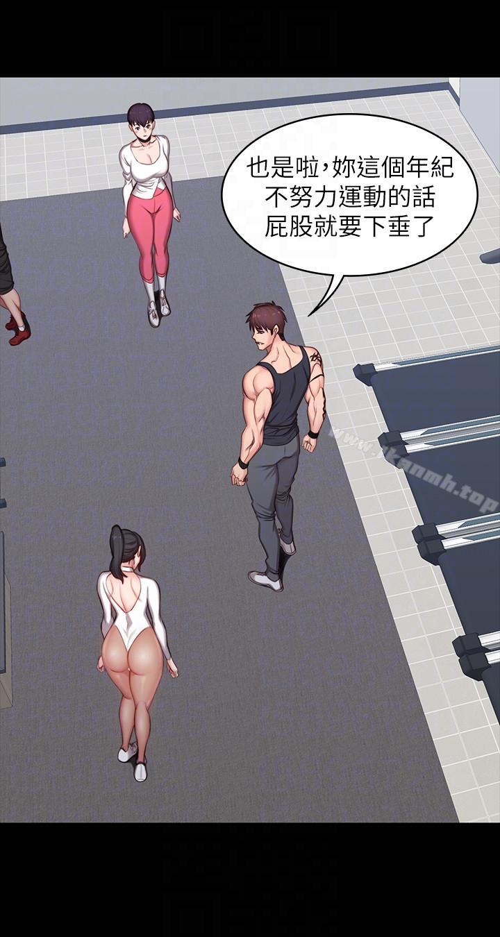 健身教练第5话-要不要我教你啊?