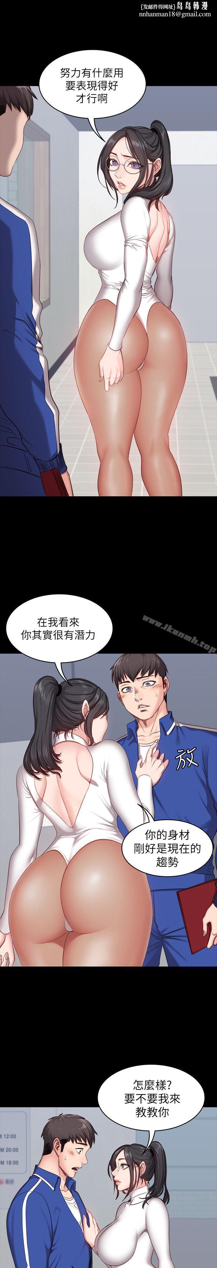 健身教练第6话-会员们真正需要的东西