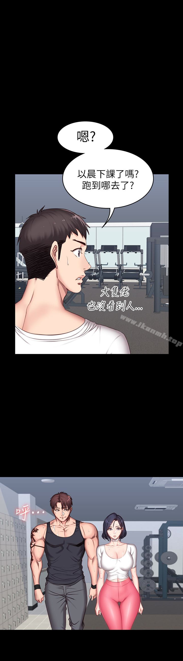 健身教练第9话-私密的下半身运动