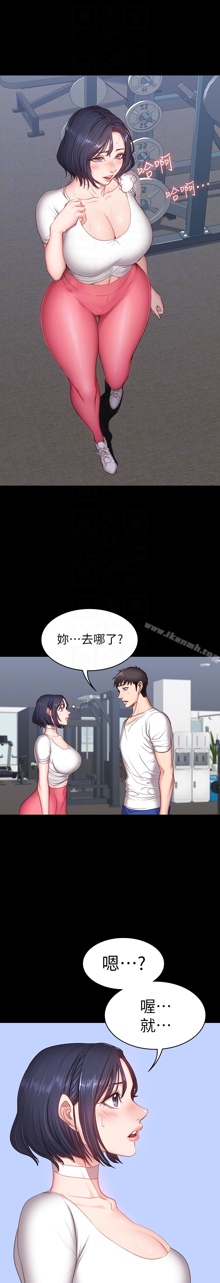 健身教练第9话-私密的下半身运动