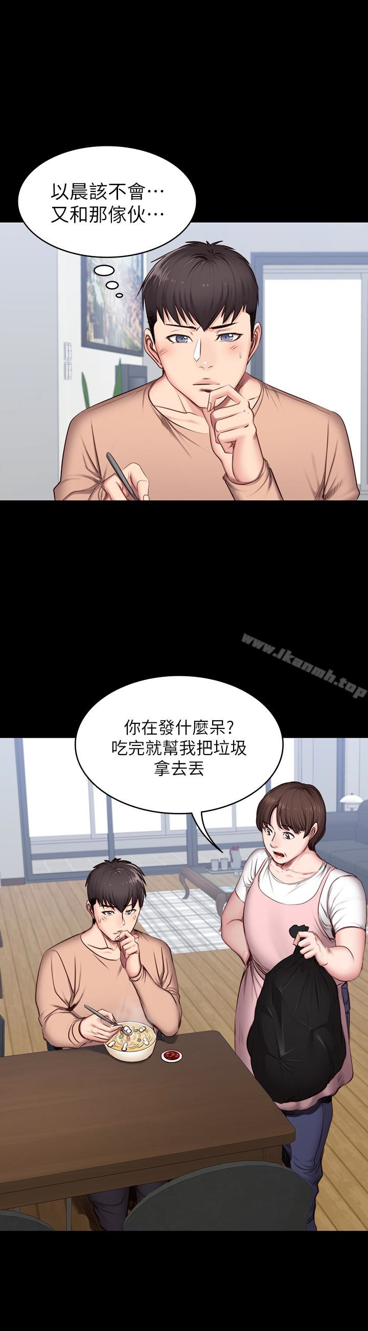 健身教练第12话-以晨让人惊讶的行为