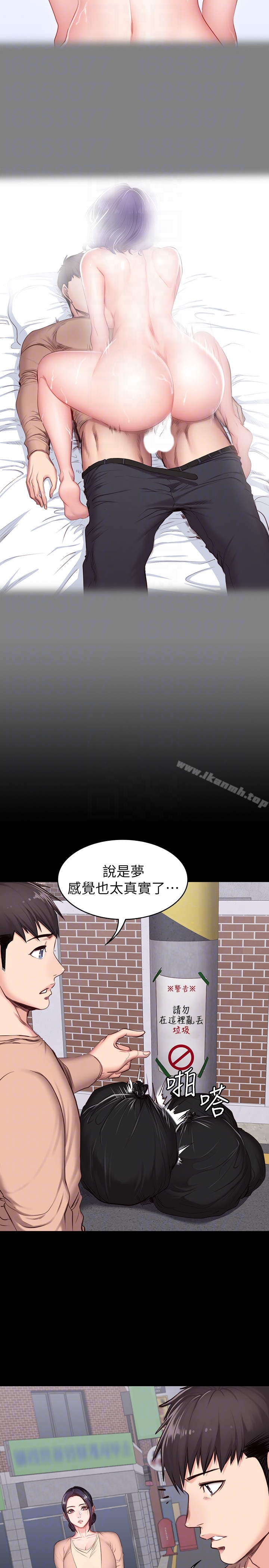 健身教练第12话-以晨让人惊讶的行为