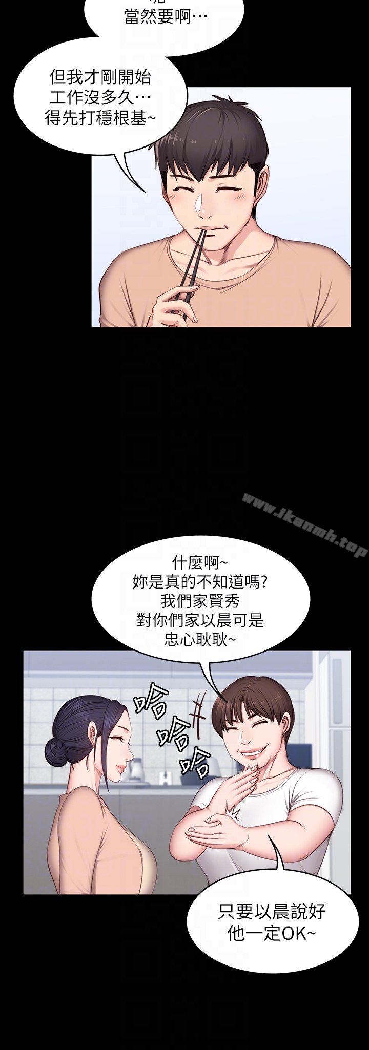 健身教练第12话-以晨让人惊讶的行为