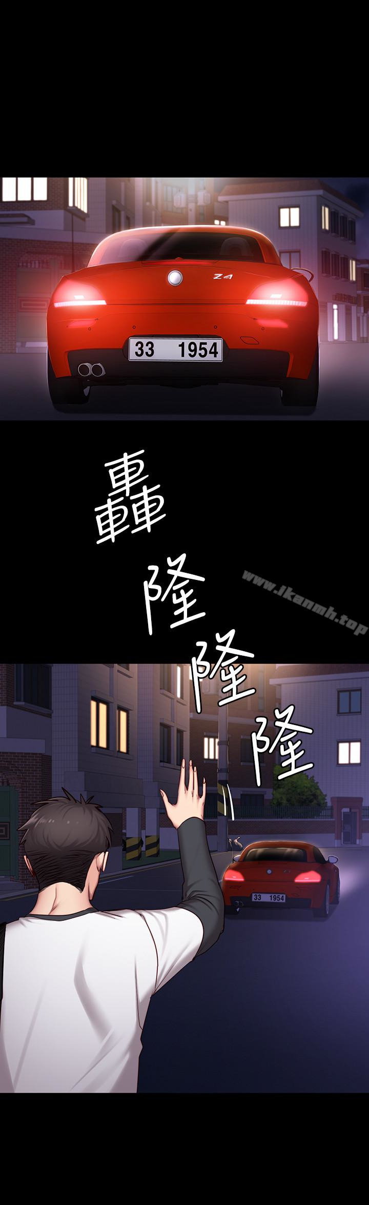 健身教练第15话-足以忘掉以晨的欢愉
