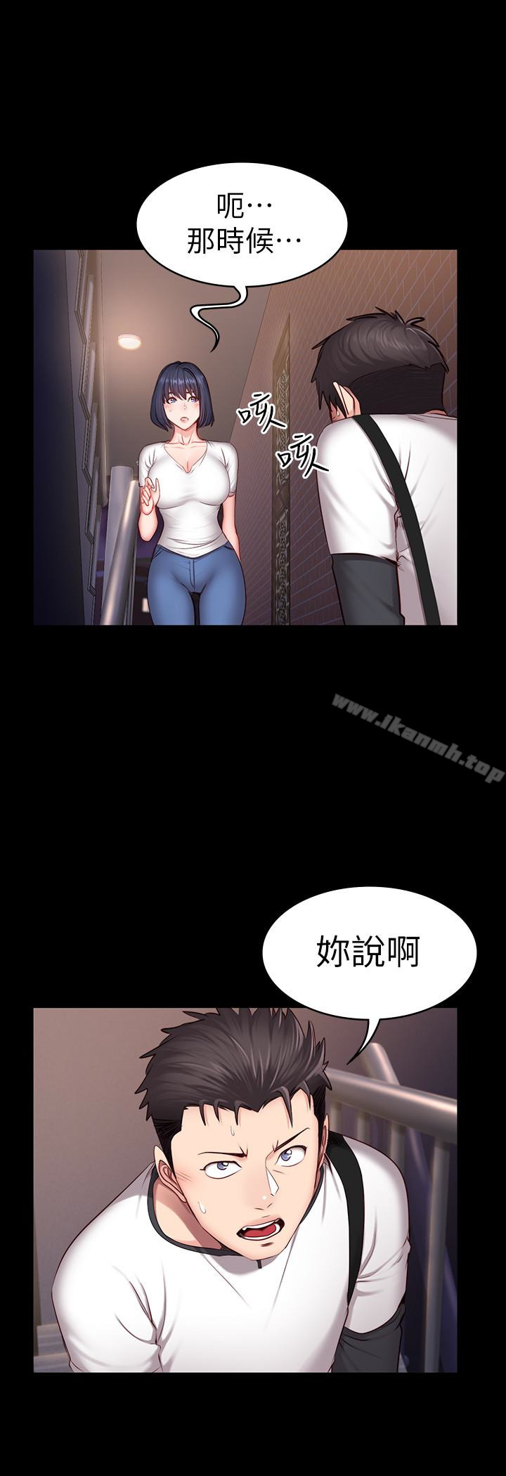 健身教练第16话-大胆指导女会员的贤秀