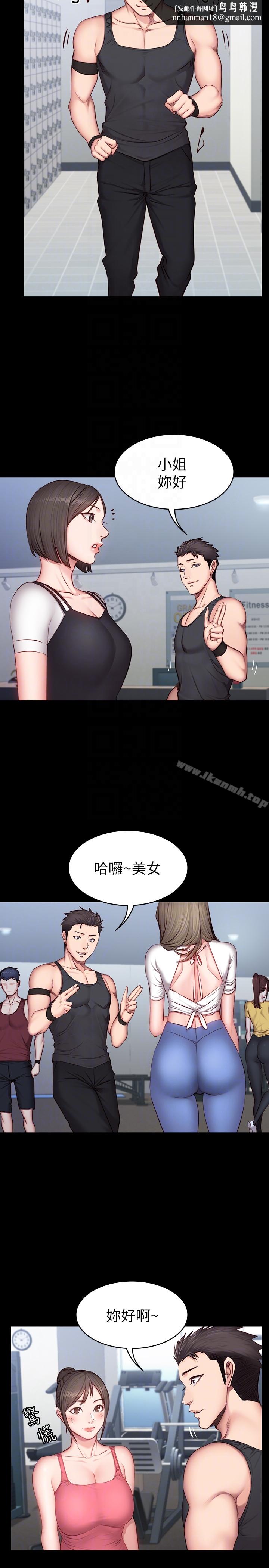 健身教练第16话-大胆指导女会员的贤秀