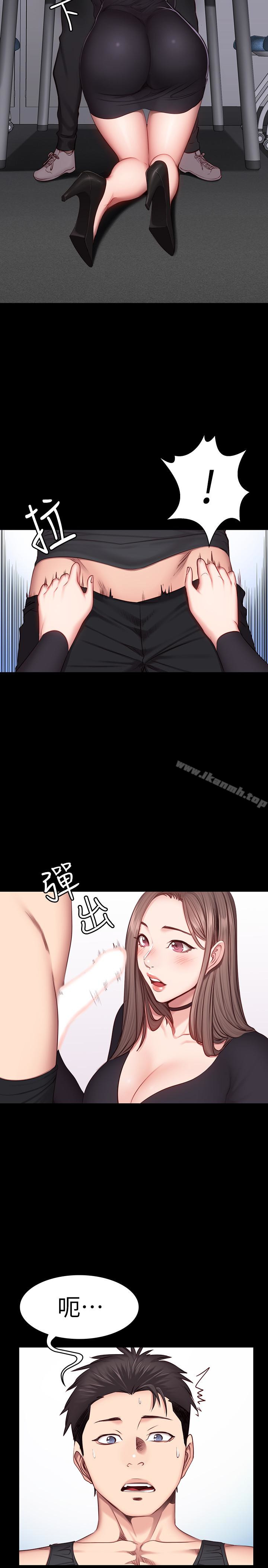 健身教练第16话-大胆指导女会员的贤秀
