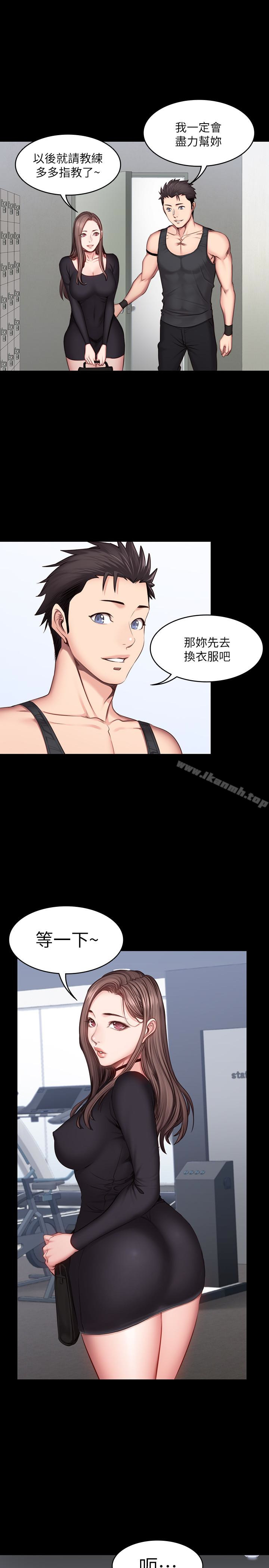 健身教练第17话-忍不住放声呻吟的如芸