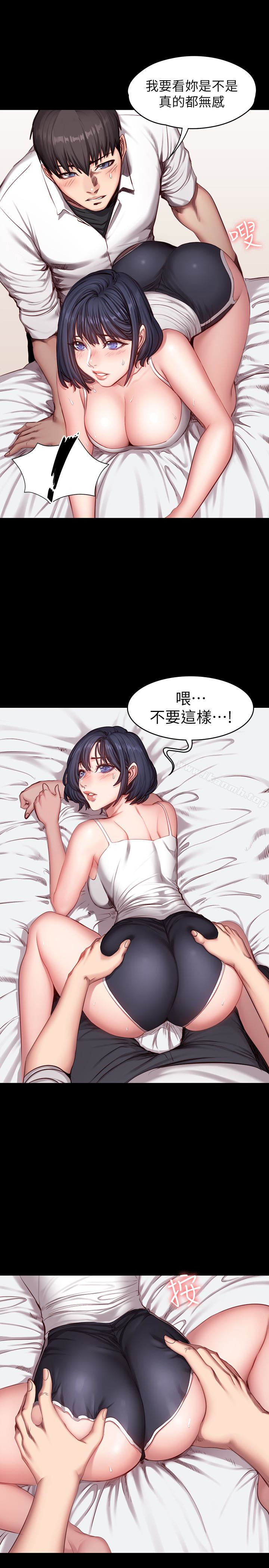 健身教练第21话-你是想和我做吗?
