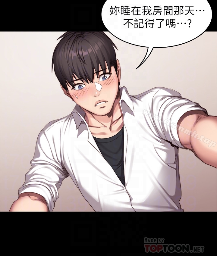 健身教练第21话-你是想和我做吗?
