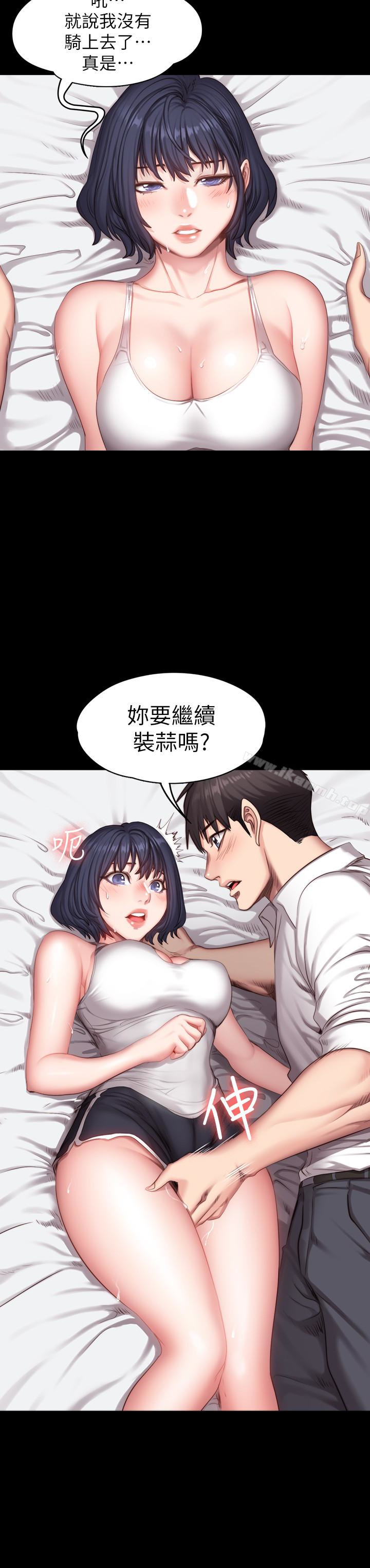 健身教练第22话-以晨,我知道妳也想要