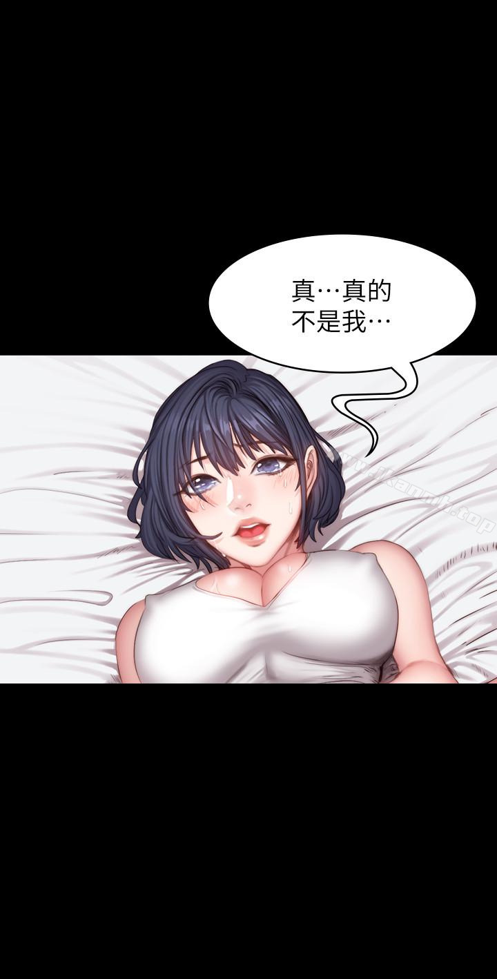 健身教练第22话-以晨,我知道妳也想要