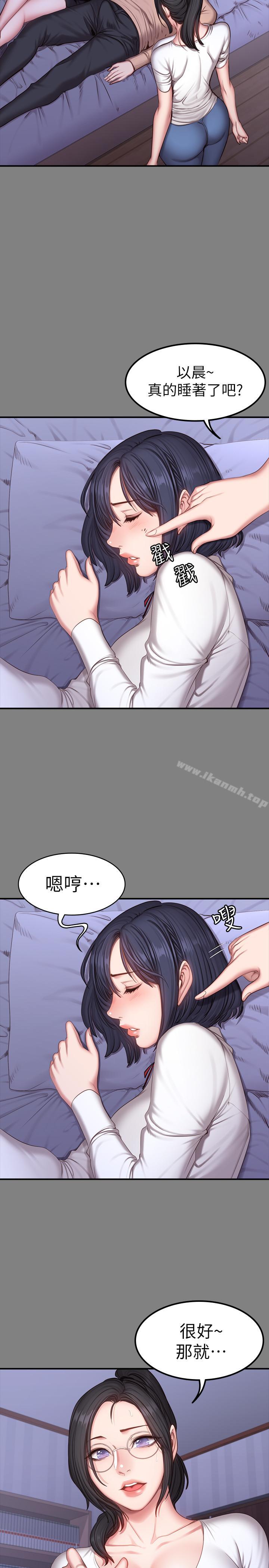 健身教练第26话-那天骑到贤秀身上的人是?