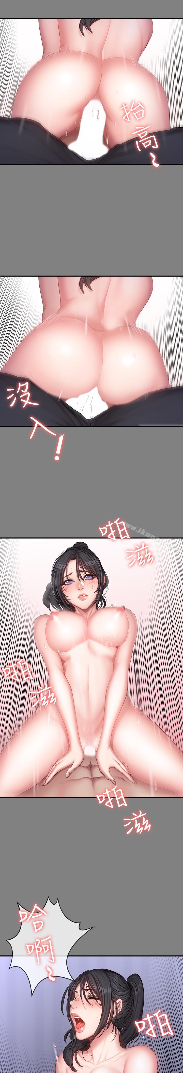 健身教练第26话-那天骑到贤秀身上的人是?