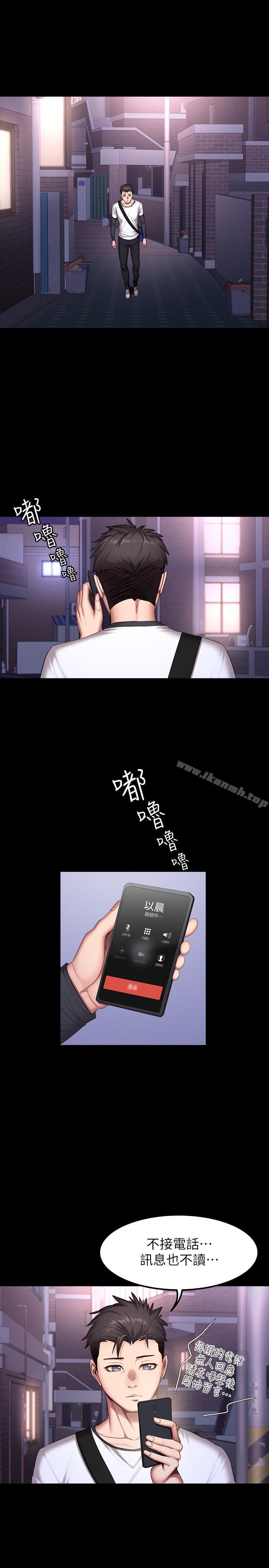 健身教练第26话-那天骑到贤秀身上的人是?