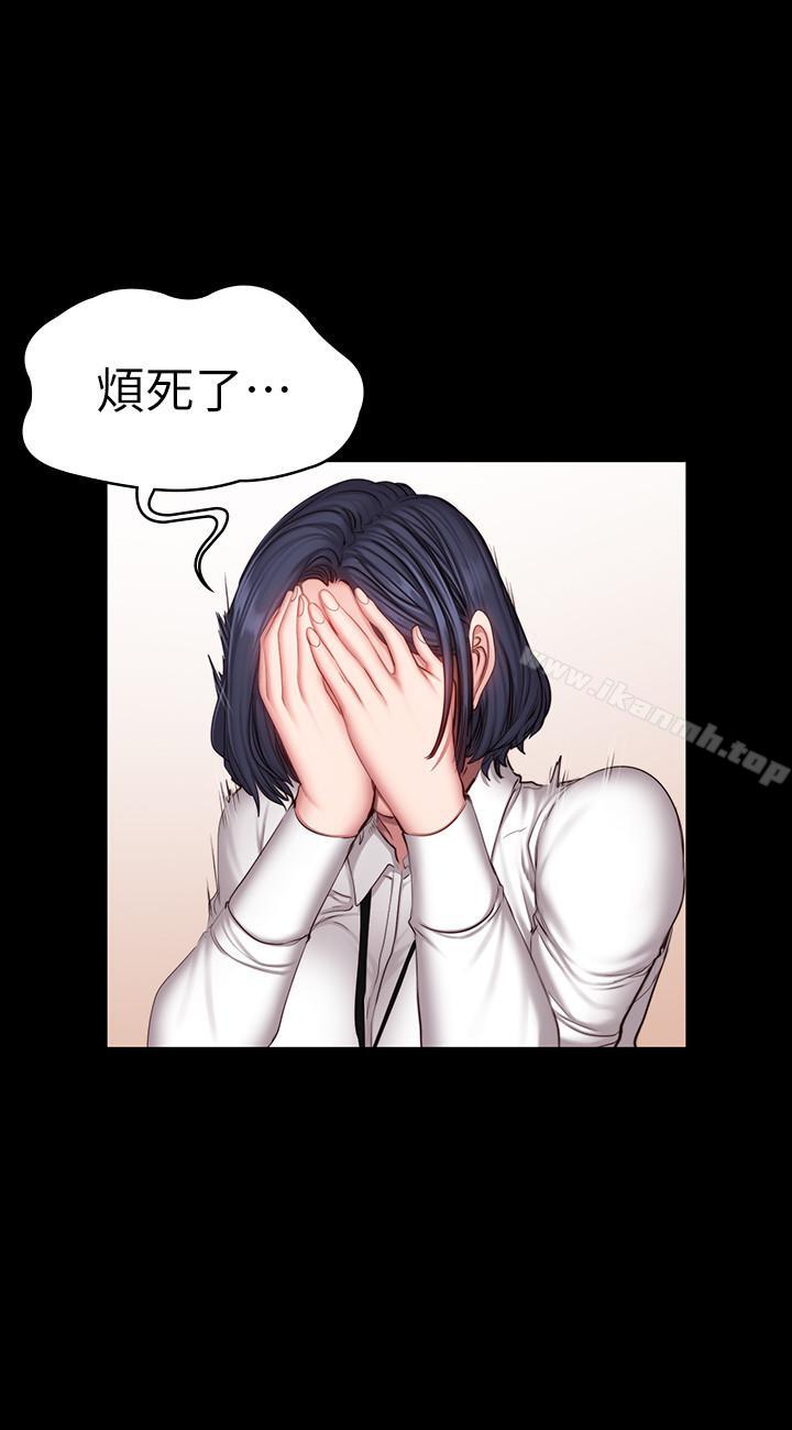 健身教练第29话-新教练登场