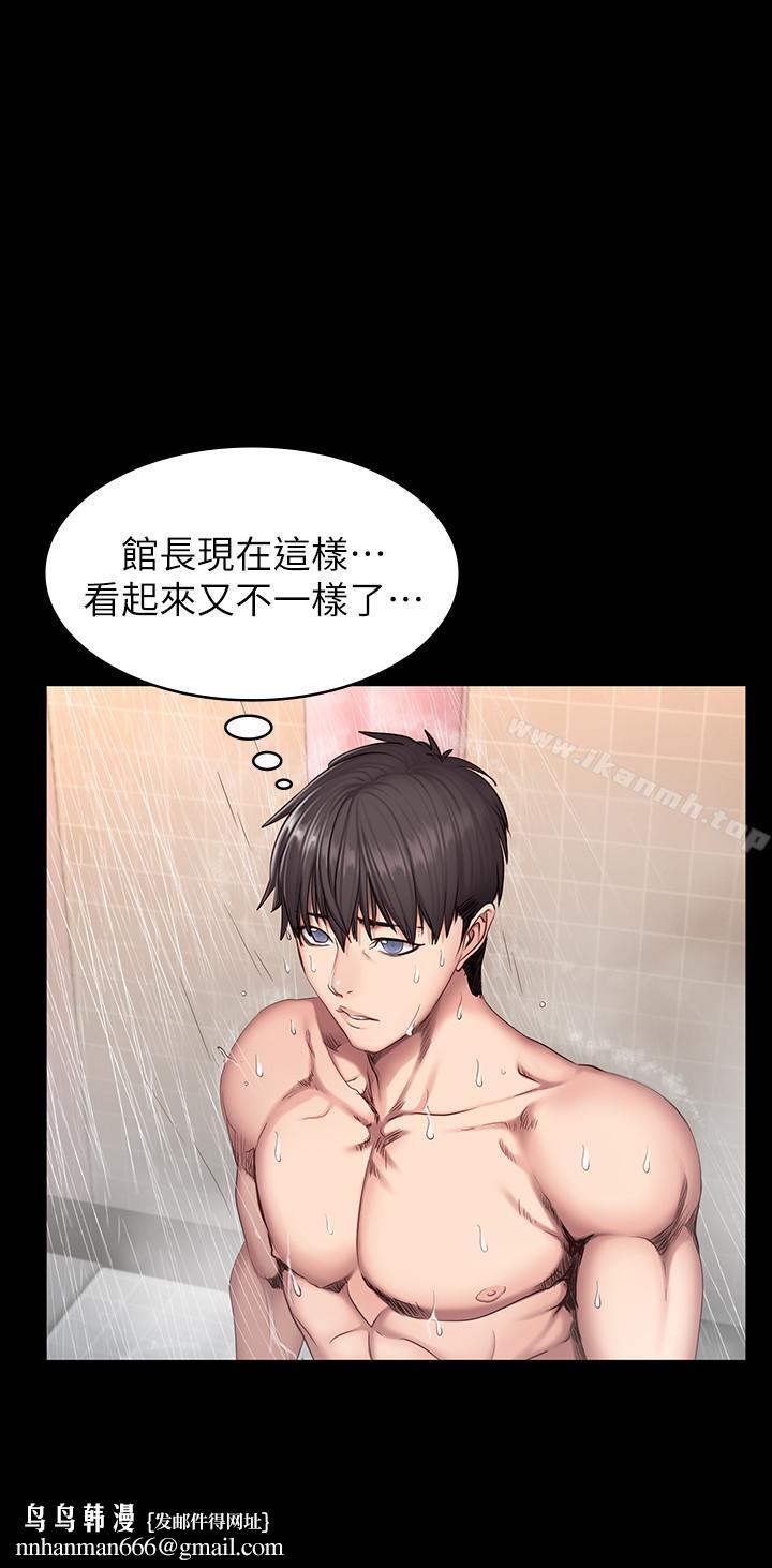 健身教练第31话-叫我姐姐就好