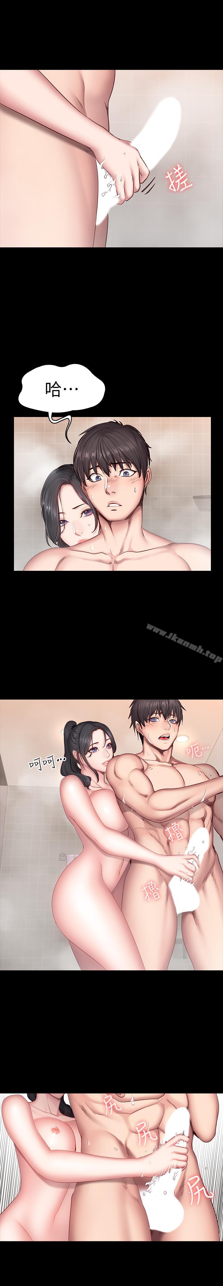 健身教练第31话-叫我姐姐就好