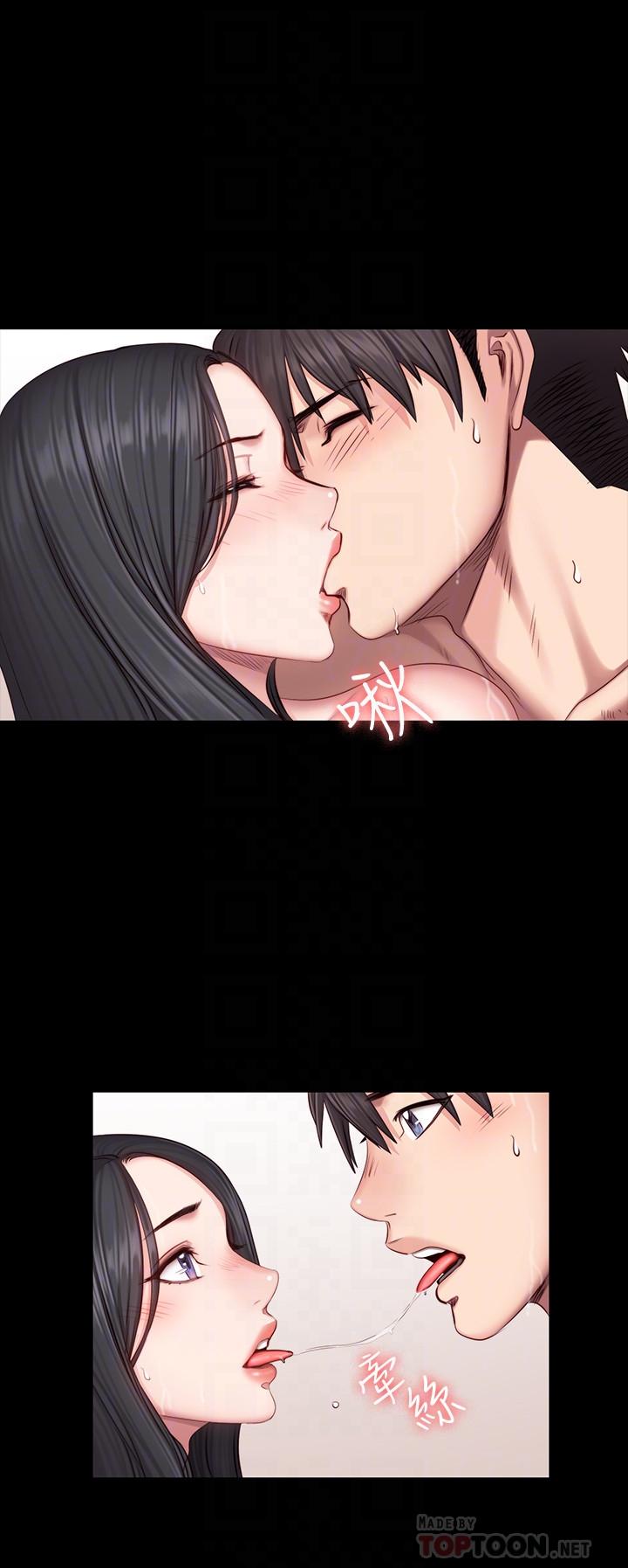健身教练第32话-和睡着的以晨独处
